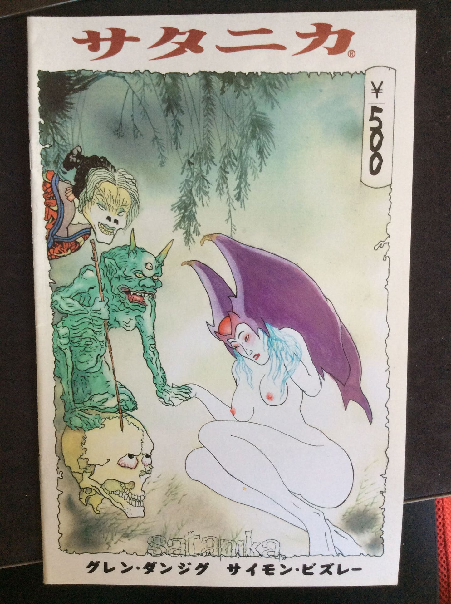 COMICS