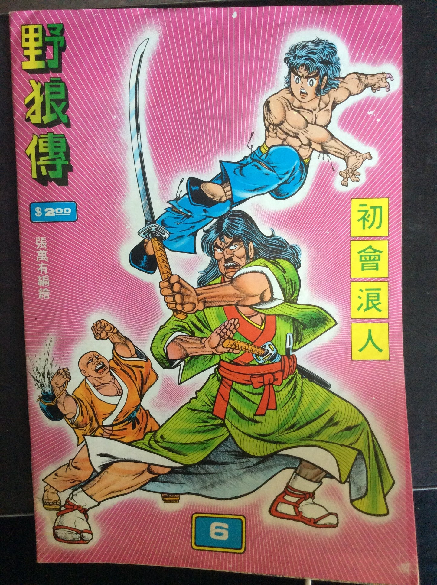 COMICS