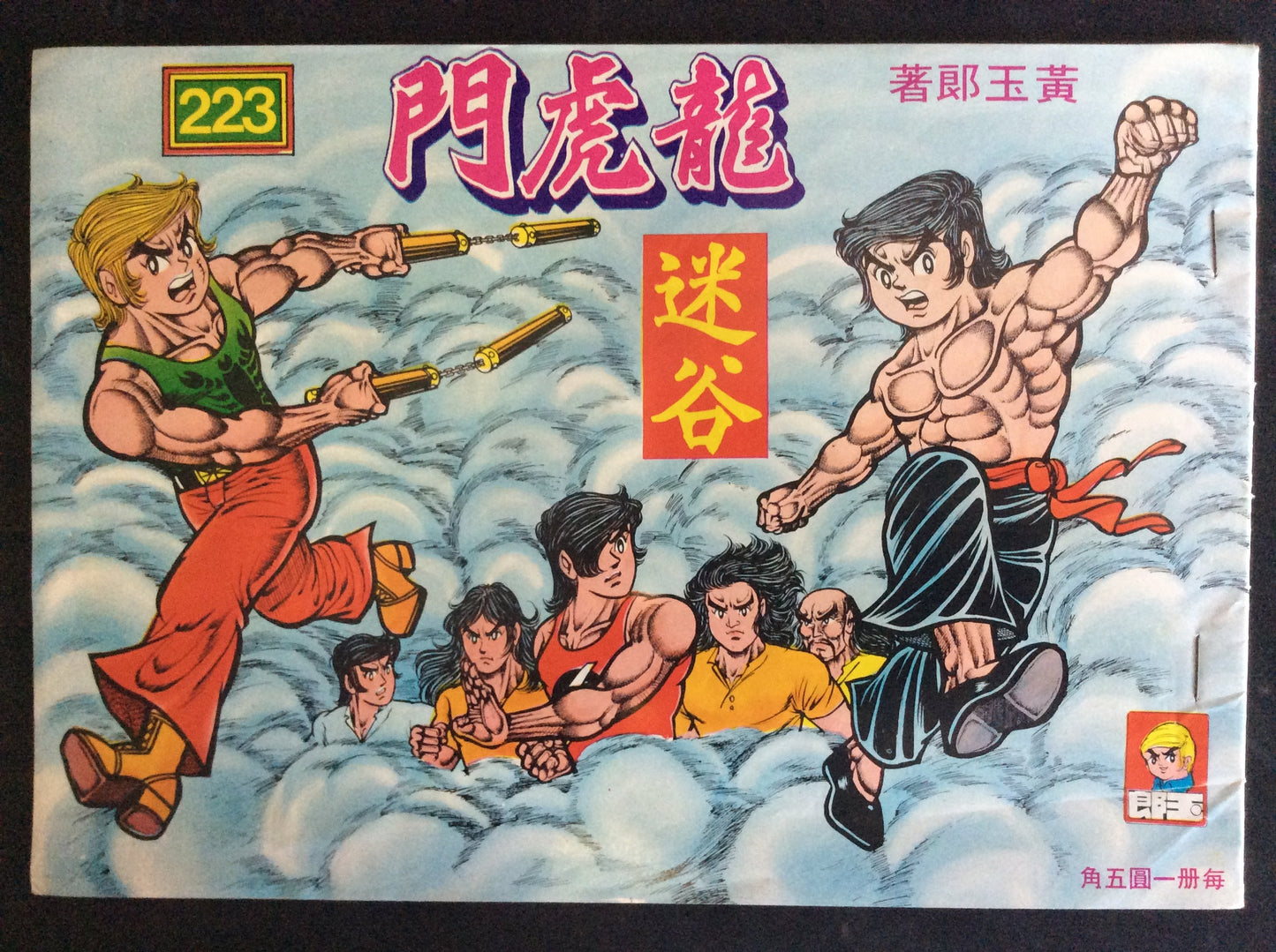 COMICS