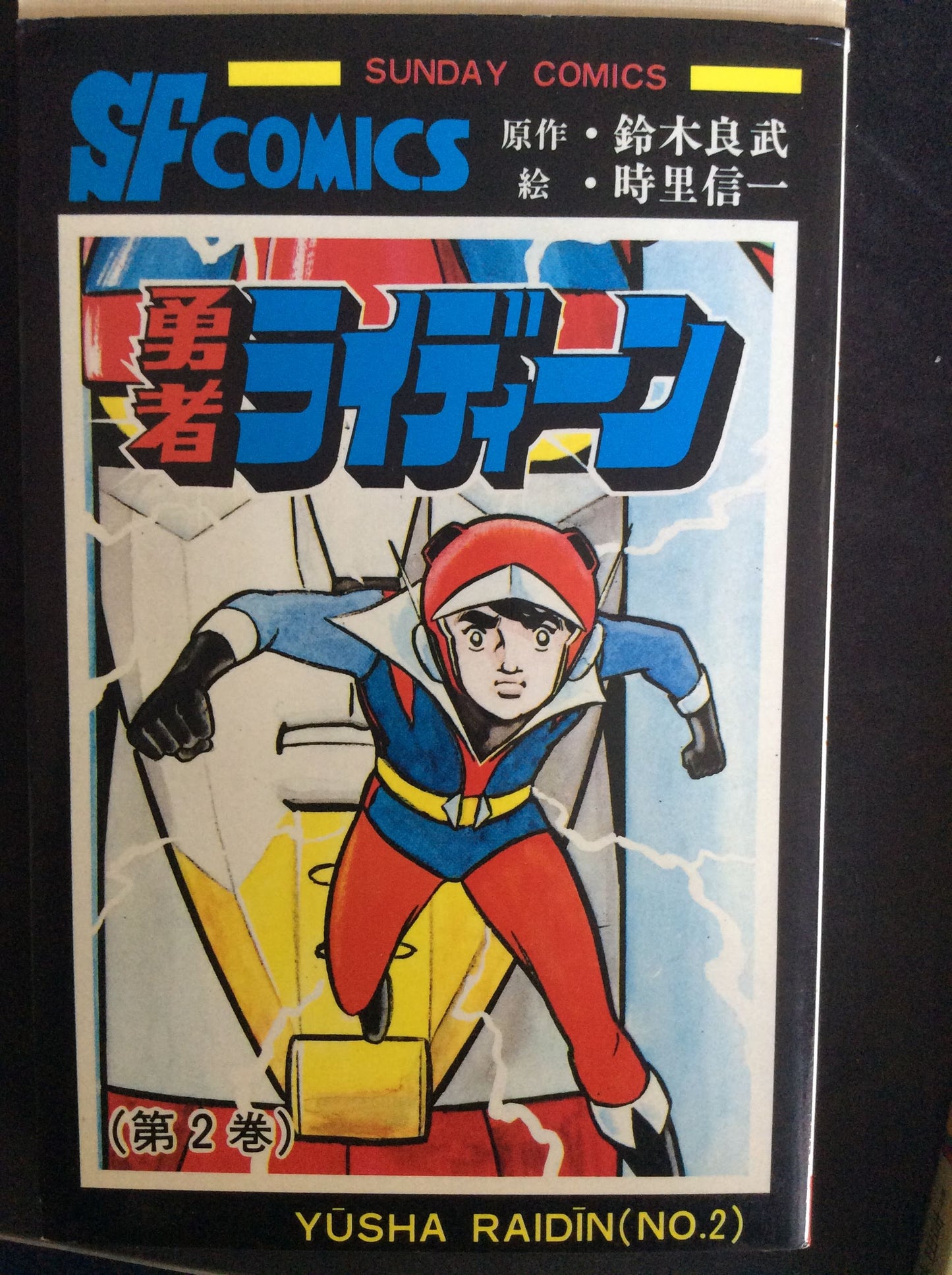 COMICS